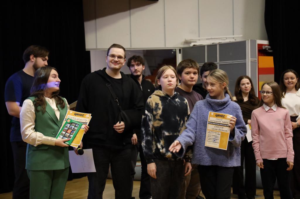 Детско-юношеская кинопремия "Цимес"